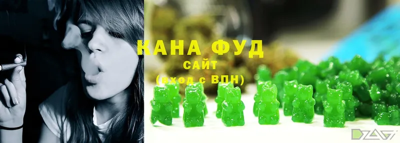 Cannafood конопля  Зеленоградск 