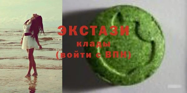 экстази Балабаново